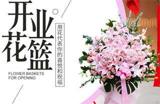江苏南通港闸区唐闸镇街道横河村社区花篮配送